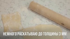 Самса в аэрогриле