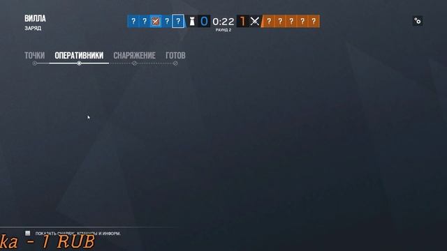 Tom Clancy’s Rainbow Six Осада смотреть онлайн