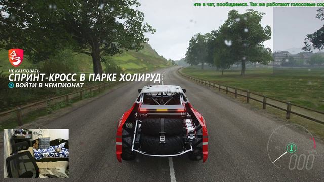 Воскресный стрим на расслабоне. Forza Horizon 4 смотреть онлайн