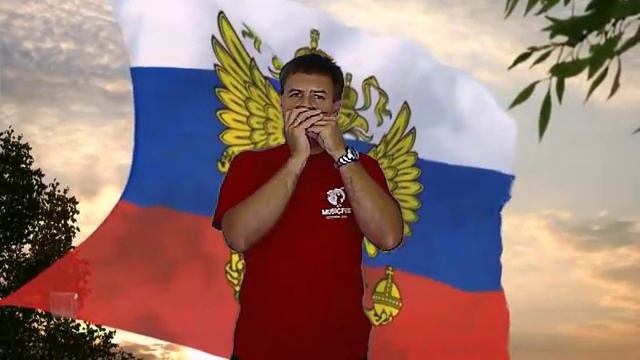 Гимн России на губной гармошке смотреть онлайн