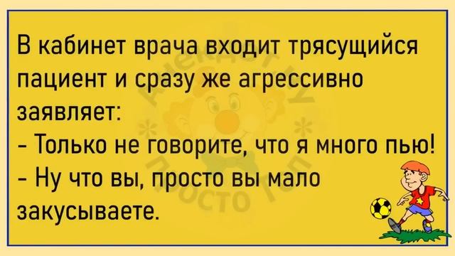 ?Две Старушки Разговаривают... Большой Сборник Весёлых Анекдотов,Для Супер Настроения! смотреть онлайн