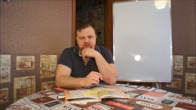 Нашествие с Северо-Запада смотреть онлайн