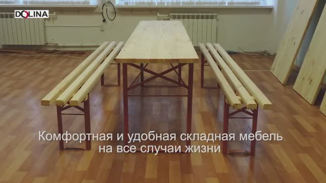 Дачный комплект - скамейки для дачи, деревянный стол смотреть онлайн