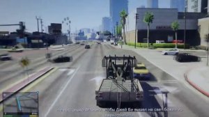 прохождение gta 5 чудаки и прочие незнакомцы 1