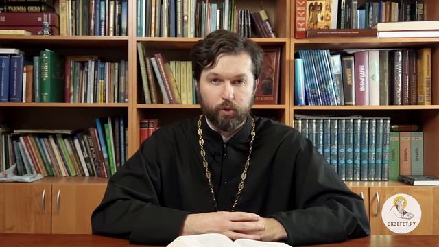 Книга Руфь Глава 1 Священник Александр Сатомский Толкование Ветхого Завета Т смотреть онлайн