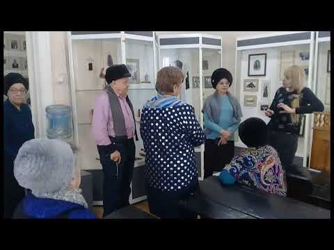 2020. В музее.