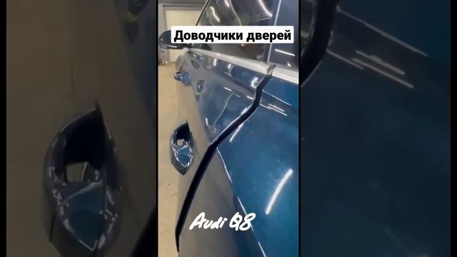 ❤?Audi Q8❤?красивый немецкий авто теперь с доводчиками дверей! ??Установим доводчики на ваш Audi. смотреть онлайн