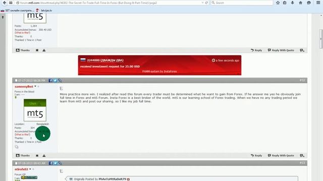 Work from home job no registration fees required only computer! смотреть онлайн