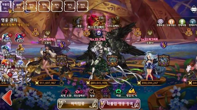 별이 되어라! Dragon blaze kr "Library of Destiny" 운명의 도서관 #1 смотреть онлайн