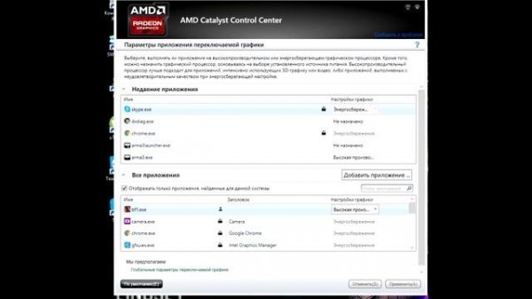 Please update your Intel driver Battlefield 1