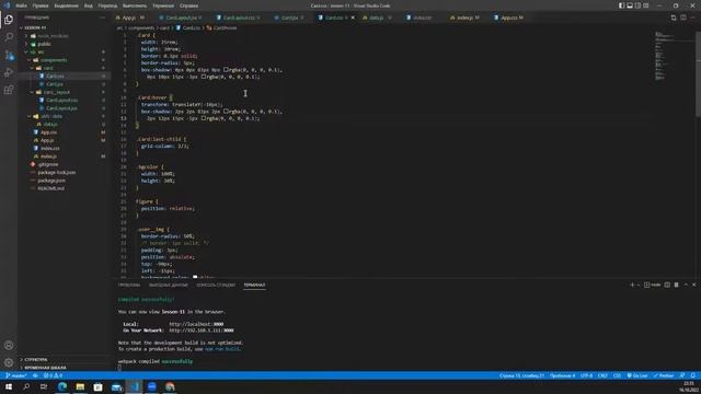 practice lesson (react js) part 3 смотреть онлайн