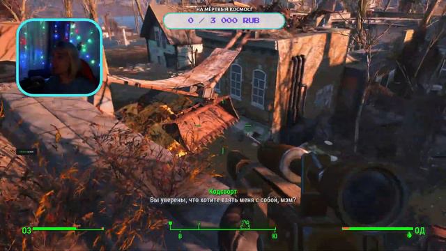 Fallout 4: Водоочиститель с грязной водой #7 смотреть онлайн