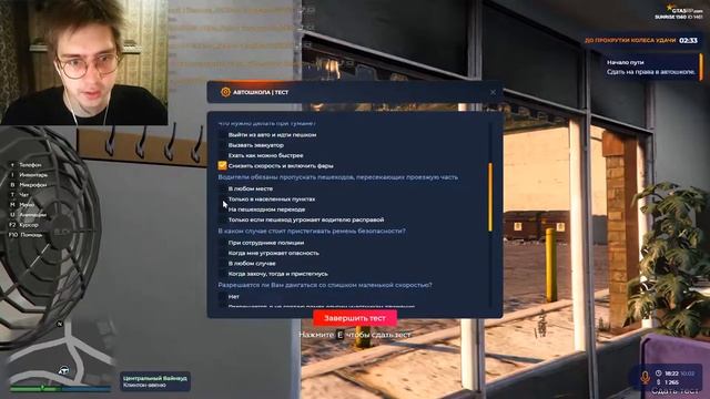 НОВЫЙ ПУТЬ БОМЖА В ГТА 5 РП / GTA 5 RP смотреть онлайн