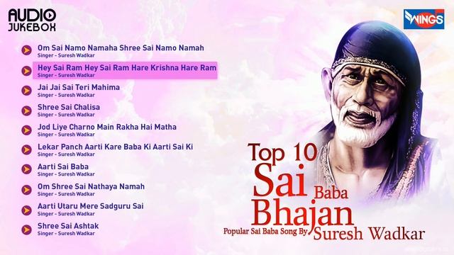 10 Sai Baba Bhajan |  Suresh Wadkar | Sai Baba Songs | Sai Baba Mantra | Sai Aashirwad