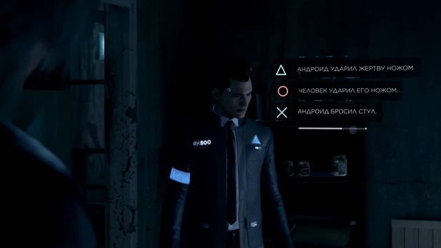 Прохождение Detroit: Become Human — Часть 3 смотреть онлайн