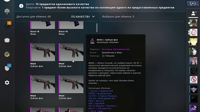 КРАФТ DESERT EAGLE ПОТОК ИНФОРМАЦИИ смотреть онлайн