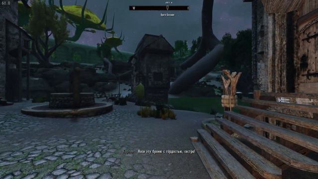 TES 5 Skyrim SE UM - № 56 - Мод 