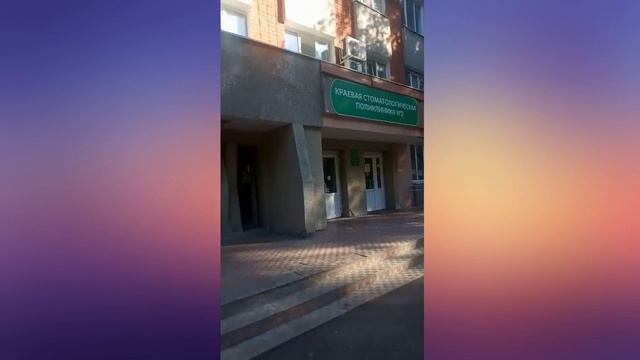 Запись на прием к стоматологу в регистратуре при личном обращении и получение бирки смотреть онлайн
