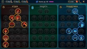 Гайд по КАЭЛЮ |  КАЭЛЬ |  Raid Shadow Legends