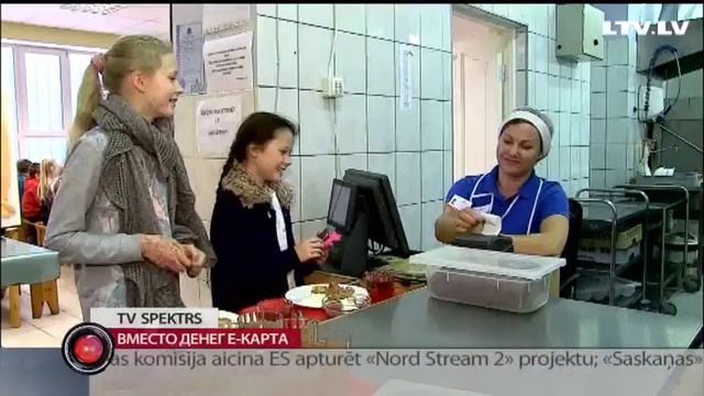 Обзор региональных новостей смотреть онлайн