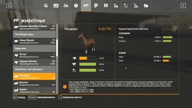 Farming Simulator 19 Свапа Агро #24 Большая уборка. Картофель. Морковь. Лук. смотреть онлайн