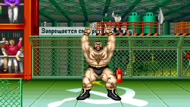 Super Street Fighter II OST Zangief Theme смотреть онлайн