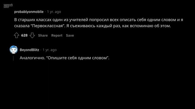 Кринжовые ситуации из Разряда "Я не такая как все" смотреть онлайн