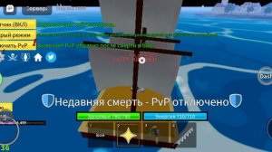 как добыть меч акулы пилы в блокс фрутс