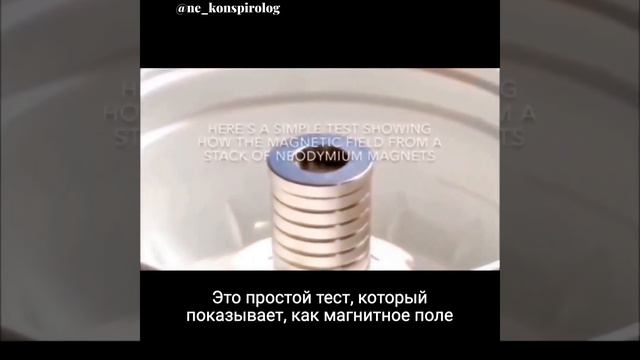 Настоящая причина приливов-отливов ч.1 | Загадка Северного полюса смотреть онлайн