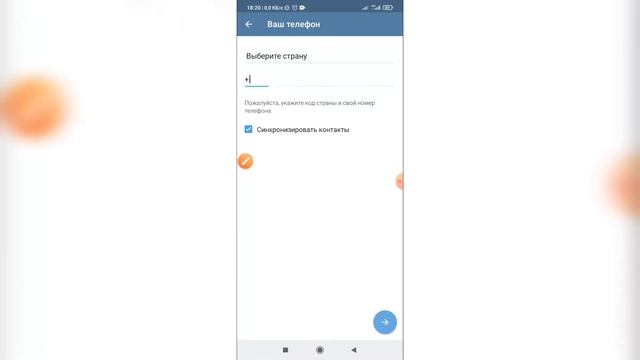 Как добавить аккаунт в Телеграме? Как добавить второй аккаунт в Telegram? смотреть онлайн