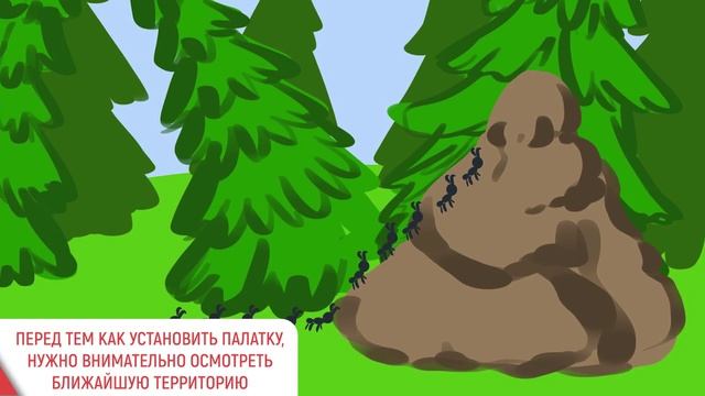 БЕЗОПАСНОСТЬ НА ПРИРОДЕ смотреть онлайн
