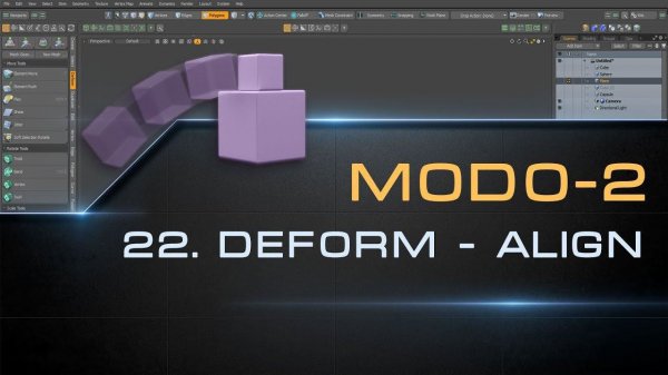 22. Выравнивание геометрии - Align MODO | Курс моделирования MODO-2