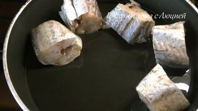 Теперь Минтай готовлю ТОЛЬКО ТАК!! Самый Нежный Вкусный Минтай, просто Тает во Рту! смотреть онлайн