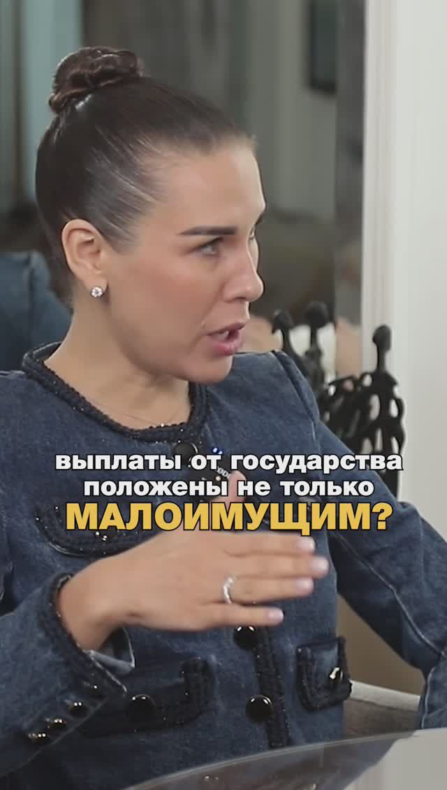 Выплаты от государства #shorts смотреть онлайн