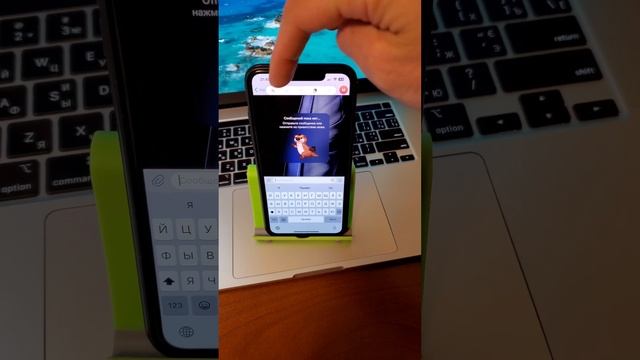 Как на айфоне вернуть удалённый текст смотреть онлайн