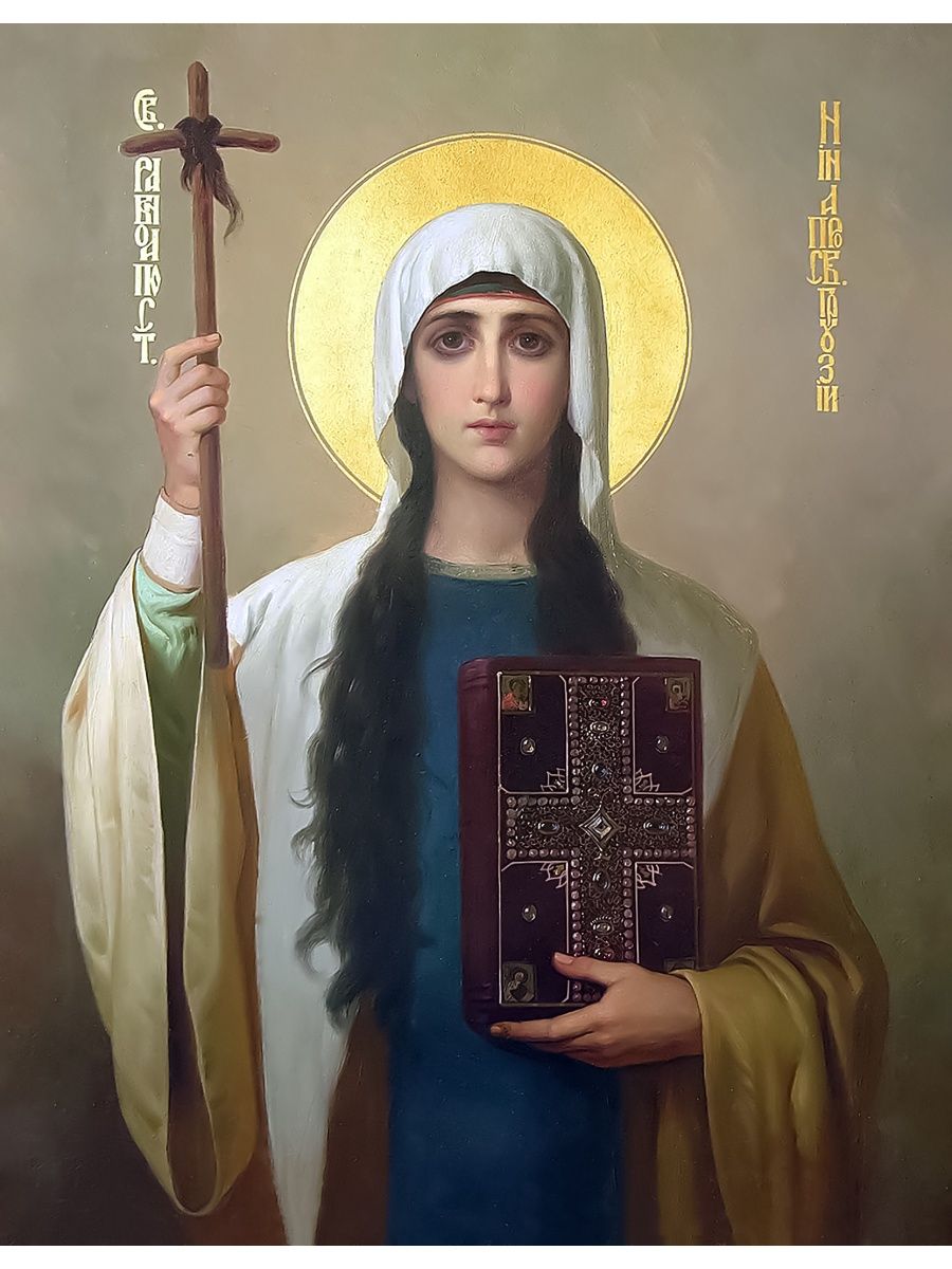 КАППАДОКИЯ. НА РОДИНЕ СВЯТОЙ РАВНОАПОСТОЛЬНОЙ НИНЫ смотреть онлайн