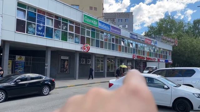 Как найти наш магазин смотреть онлайн