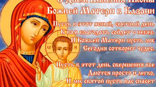 евангелие дня с толкование м смотреть онлайн