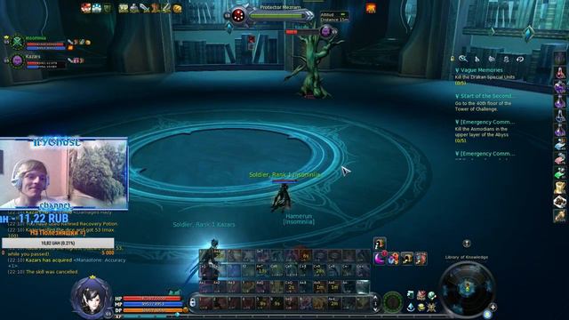 Стрим по Aion Free to Play 5.6. Ranger Hiitsugaya.PvP/PvE. #20 смотреть онлайн