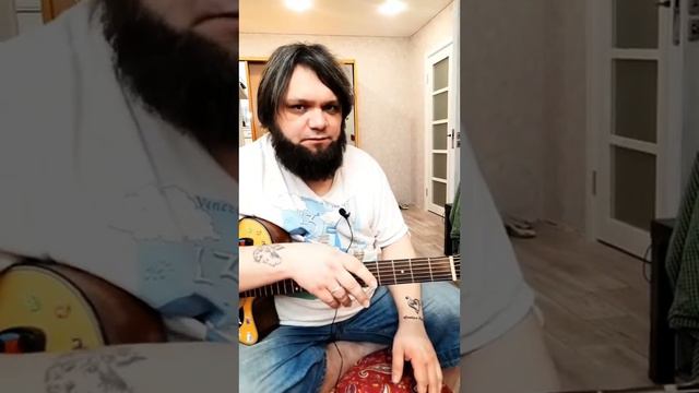 Где Взять Аккорды? смотреть онлайн