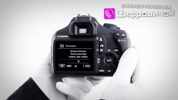 Видеообзор Canon EOS 1100D