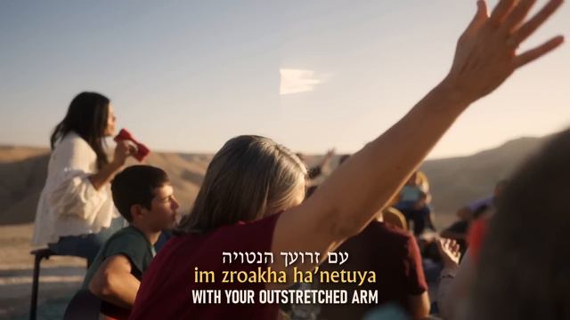 Al Kol Ha'nisim | For All The Miracles (Hanukka 2023)[Hebrew Worship] смотреть онлайн