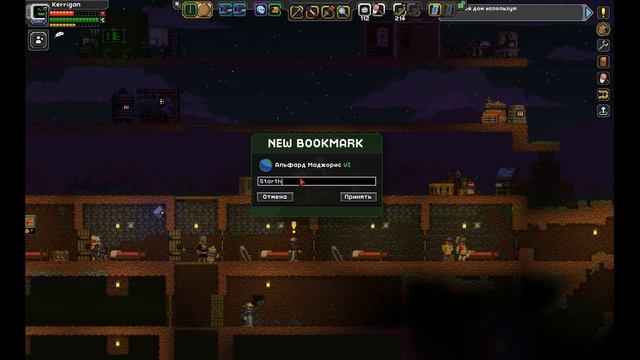 Starbound Frackin' Universe планеты 2-3ур часть 1 наш первый мех и сносная броня смотреть онлайн