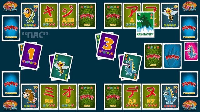 Настольная игра Раррр: правила смотреть онлайн