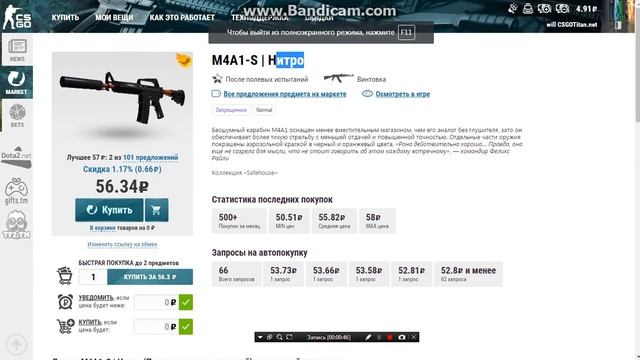 Крутой Инвентарь в CSGO за 180 руб !!! смотреть онлайн