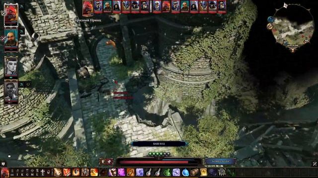 Divinity Original Sin 2 - КООП #11 - Виндего смотреть онлайн