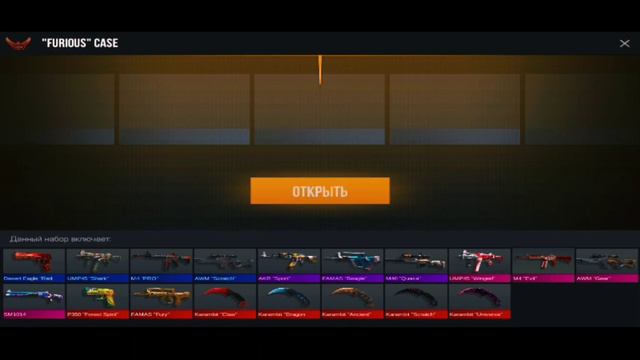 В ПРИВАТКУ ДОБАВИЛИ КЕЙСЫ? ОТКРЫТИЕ 100 КЕЙСОВ В STANDOFF 2 PRIVATE V2 смотреть онлайн