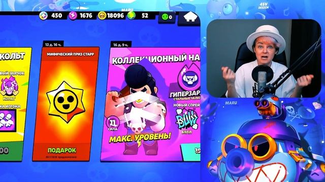 СРОЧНО! УСПЕЙ ЗАБРАТЬ ВСЕ ПОДАРКИ ОБНОВЫ В ИГРЕ ??? смотреть онлайн