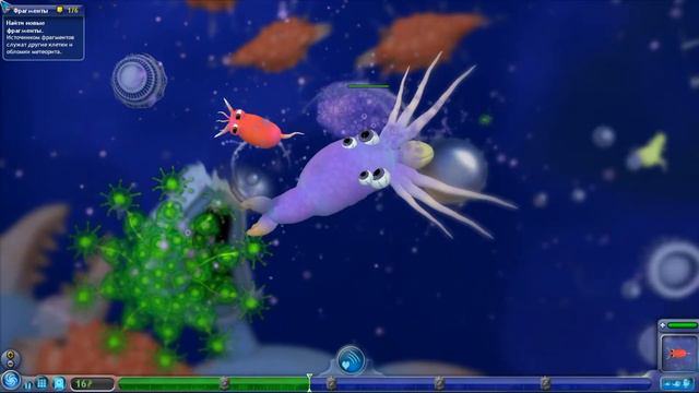 Играю в SPORE! Как играть? Создаю организм в игре! смотреть онлайн
