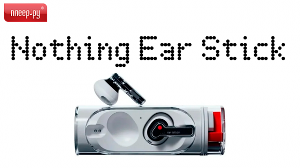 Обзор Nothing Ear Stick